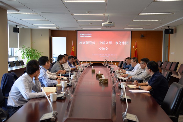 109发快讯中新公用、水务集团一行到访股份公司-18282647704.jpg