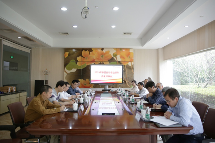 15742306731299519F61.jpg 1014发快讯东菱公司召开2019年度专业职称自主评审会-19093489687.jpg