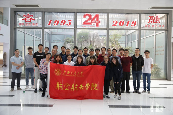 15742337411325506F00.jpg 114发快讯上海交大航空航天学院专家学者一行到访东菱-16554416026.jpg